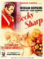 Бекки Шарп (1935) кадры фильма смотреть онлайн в хорошем качестве