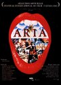 Ария (1987) кадры фильма смотреть онлайн в хорошем качестве