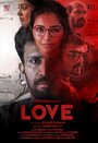 Любовь (2020) трейлер фильма в хорошем качестве 1080p
