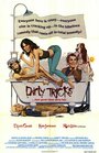 Dirty Tricks (1981) кадры фильма смотреть онлайн в хорошем качестве