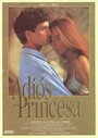Прощай, принцесса (1992) трейлер фильма в хорошем качестве 1080p