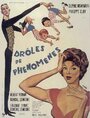 Странные феномены (1958) трейлер фильма в хорошем качестве 1080p