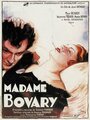 Смотреть «Мадам Бовари» онлайн фильм в хорошем качестве