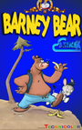 Смотреть «Медведь Барни» онлайн в хорошем качестве