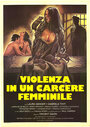Смотреть «Насилие в женской тюрьме» онлайн фильм в хорошем качестве