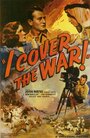 Я снимаю войну (1937) трейлер фильма в хорошем качестве 1080p