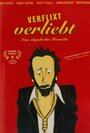 Verflixt verliebt (2004) кадры фильма смотреть онлайн в хорошем качестве