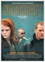 Смотреть «Северная сила» онлайн фильм в хорошем качестве