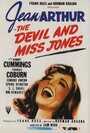 Смотреть «Дьявол и мисс Джонс» онлайн фильм в хорошем качестве