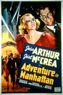 Приключения в Махэттене (1936)