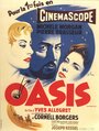 Оазис (1955) кадры фильма смотреть онлайн в хорошем качестве