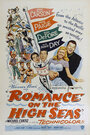Роман в открытом море (1948) трейлер фильма в хорошем качестве 1080p