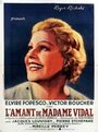 L'amant de Madame Vidal (1936) трейлер фильма в хорошем качестве 1080p