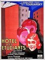 Hôtel des étudiants (1932) кадры фильма смотреть онлайн в хорошем качестве