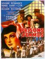 Женская тюрьма (1938) кадры фильма смотреть онлайн в хорошем качестве