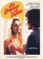 Dis bonjour à la dame!.. (1977) кадры фильма смотреть онлайн в хорошем качестве