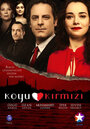 Темно-красный (2012) кадры фильма смотреть онлайн в хорошем качестве