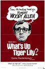 Что случилось, тигровая лилия? (1966) кадры фильма смотреть онлайн в хорошем качестве
