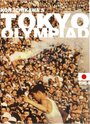 Смотреть «Олимпиада в Токио» онлайн фильм в хорошем качестве