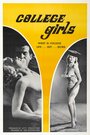 Девочки из колледжа (1968) скачать бесплатно в хорошем качестве без регистрации и смс 1080p