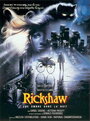 Американский рикша (1989) трейлер фильма в хорошем качестве 1080p
