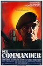 Командир (1988) кадры фильма смотреть онлайн в хорошем качестве