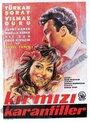 Смотреть «Kirmizi karanfiller» онлайн фильм в хорошем качестве
