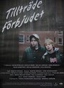 Смотреть «Tillträde förbjudet» онлайн фильм в хорошем качестве