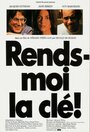 Rends-moi la clé! (1981) скачать бесплатно в хорошем качестве без регистрации и смс 1080p