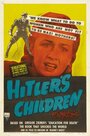 Дети Гитлера (1943) кадры фильма смотреть онлайн в хорошем качестве