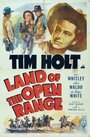 Смотреть «Land of the Open Range» онлайн фильм в хорошем качестве