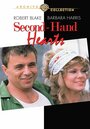 Second-Hand Hearts (1981) кадры фильма смотреть онлайн в хорошем качестве
