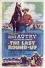 The Last Round-up (1947) скачать бесплатно в хорошем качестве без регистрации и смс 1080p