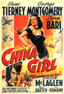 Китаянка (1942) скачать бесплатно в хорошем качестве без регистрации и смс 1080p