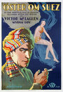 Черный дозор (1929)