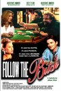 Follow the Bitch (1996) кадры фильма смотреть онлайн в хорошем качестве