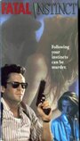 Цена убийства (1992) кадры фильма смотреть онлайн в хорошем качестве