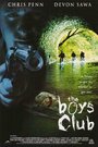 Смотреть «Клуб настоящих парней» онлайн фильм в хорошем качестве