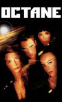 Октан (2003) трейлер фильма в хорошем качестве 1080p