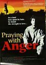 Яростная молитва (1992) скачать бесплатно в хорошем качестве без регистрации и смс 1080p