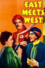 Смотреть «Восток встречает Запад» онлайн фильм в хорошем качестве