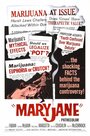 Смотреть «Мэри Джейн» онлайн фильм в хорошем качестве