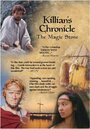 Смотреть «Хроника Килиана: Волшебный камень» онлайн фильм в хорошем качестве