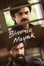 Смотреть «Бхимла Наяк» онлайн фильм в хорошем качестве