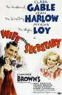 Жена против секретарши (1936) трейлер фильма в хорошем качестве 1080p