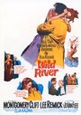 Дикая река (1960) кадры фильма смотреть онлайн в хорошем качестве
