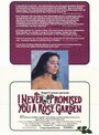 Смотреть «Я никогда не обещала тебе сад из роз» онлайн фильм в хорошем качестве