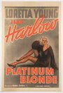 Платиновая блондинка (1931) скачать бесплатно в хорошем качестве без регистрации и смс 1080p