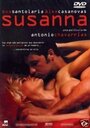 Сюзанна (1996) трейлер фильма в хорошем качестве 1080p