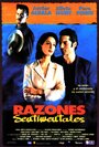 Razones sentimentales (1996) трейлер фильма в хорошем качестве 1080p